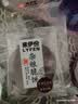 来伊份杂粮脆饼红枣枸杞味黑四宝传统糕点薄脆山东特产盒装休闲零食 黑四宝风味160g内含5包 实拍图