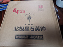 北极星（POLARIS）钟表挂钟客厅静音自动对时2025年新款日历简约时尚时钟挂墙石英钟 时尚黑-智能对时款日历星期温湿 14英寸直径35.5厘米 实拍图