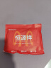 恒源祥【抑菌裆】妈妈内裤女士大码高腰纯棉女中老年加肥三角内裤4条装 实拍图