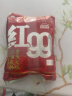 红99火锅底料 重庆红九九火锅底料麻辣烫炖菜调料400g*2袋 1号会员店 实拍图
