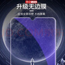 朗菱【2片】适用小米红米Note14钢化膜Redmi note14手机膜全屏覆盖保护高清玻璃防刮淡指纹前膜 实拍图