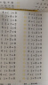 金枝叶一年级口算天天练幼小衔接100以内加减法练习题每日一练口算题卡幼儿园大班学前班中班幼升小数学教材算术练习册 【全套5本】10-100以内加减法/共465页 晒单实拍图