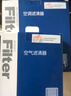 欧积二滤套装空调滤芯+空气滤芯滤清器/本田新飞度(1.5L)14款-至今 实拍图