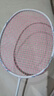 薰风（KUMPOO）羽毛球拍超轻4U全碳素熏风K520pro升级款新手入门业余专用训练拍 K520pro 白/淡粉 拉粉线 24磅(推荐磅数) 实拍图