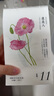 2026年日历台历新年礼物 花开有时手撕日历 2025花开有时手撕水彩花卉日历 实拍图
