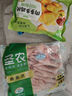 圣农脆皮炸鸡嘟嘟翅炸翅中手枪腿鸡块鸡米花洋葱圈【部分品59选4件】 肉多多鸡块250g 实拍图