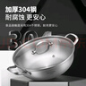 美厨（maxcook）304不锈钢火锅30cm 三层钢汤锅火锅复底 燃气电磁炉通用 MCT2027 实拍图