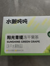 水獭吨吨阳光青提冻干水果茶限定6杯低糖清爽果饮茉莉花果茶便携冷泡茶90g 实拍图
