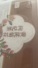 杞利元黄芪菊花枸杞茶 养生茶 熬夜茶独立小罐装滋补养生茶 母亲节礼盒 实拍图