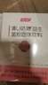 轻妃清U咕噜益生菌成人 健康秘研配方男女性乳糖益菌粉进口原料 3盒装(实发4盒)基础周期 实拍图