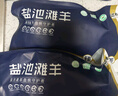 边塞风宁夏盐池滩羊羔羊蝎子1.6斤 原切羊脖骨脊骨 地标产品火锅食材 实拍图
