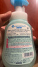 花王（KAO）日本进口 MERIT弱酸性无硅油健康儿童洗发水宝宝植物精华泡泡洗护 【新款】泡泡洗发水袋装270ml 实拍图