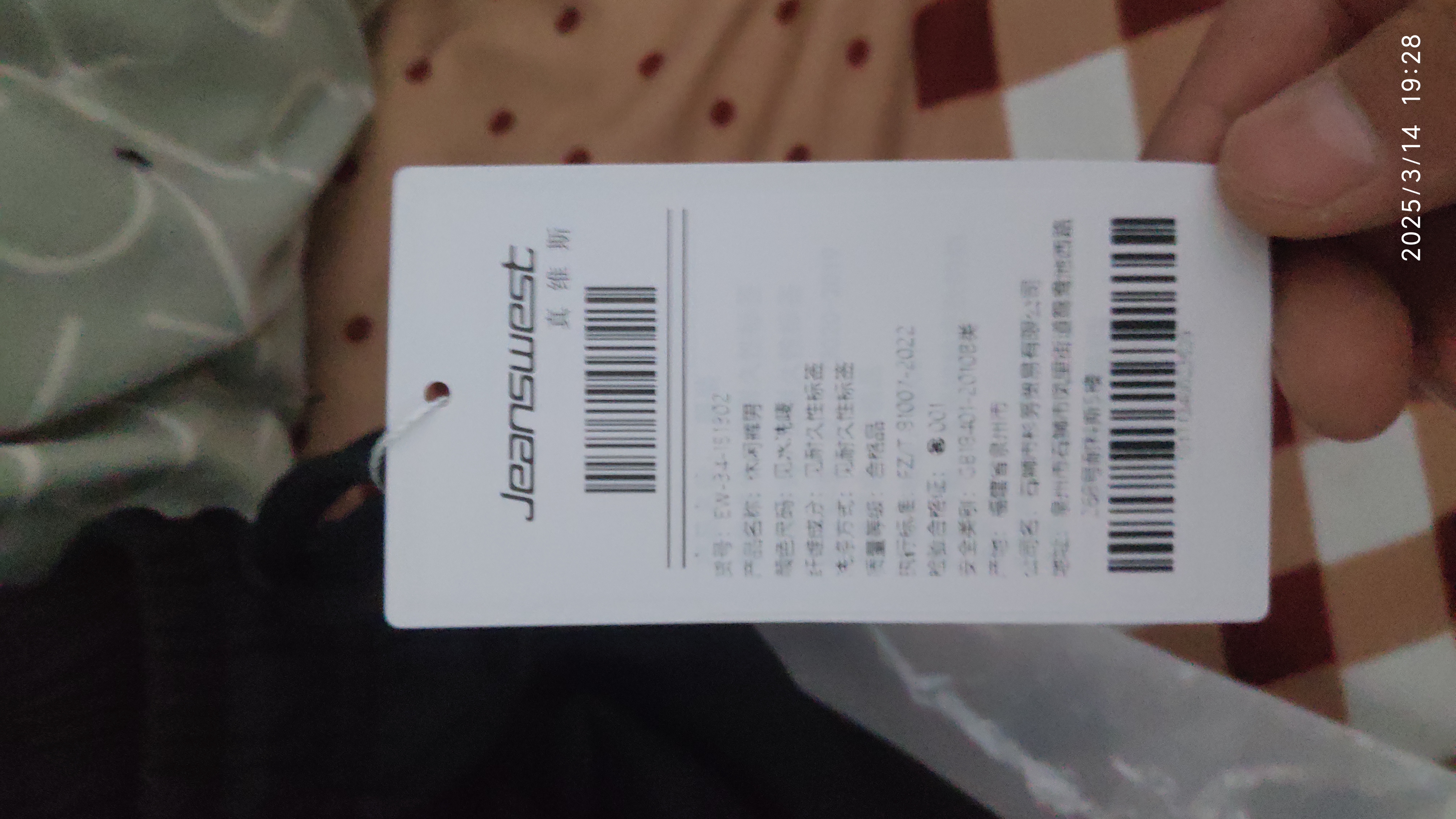 真维斯（Jeanswest）休闲裤子男士夏季薄款百搭潮流宽松束脚春秋青少年运动卫长裤 8188黑色（束脚) 4XL （建议165-180斤） 实拍图