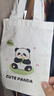 别颖帆布包帆布袋定做培训班手提学生单肩布包环保购物袋定制印制logo 开心一天款[34*高38]10安涤棉 实拍图