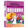 爱丽丝漫游奇境 彩图注音版 班主任推荐小学生一二三年级语文课外必读世界经典儿童文学名著童话故事书 实拍图
