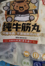 八合里 潮汕火锅嫩牛肉250g*2盒赠酱料200g 涮锅炒菜烤肉鲜嫩爽口好食材 实拍图