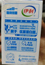 伊利纯牛奶整箱250ml*21+金典纯牛奶整箱 250ml*16盒 实拍图