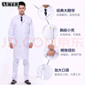 AETEL秋冬男女长袖医生工作服白大褂护士服医院诊所牙医实验服定制logo 实拍图