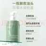 袋鼠妈青少年去屑洗发水控油柔顺洗发露止痒沐浴露学生专用洗护三件套 青少年去屑控油洗发水380ml 实拍图