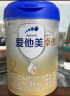 爱他美（Aptamil）【3罐装】原卓萃新国标卓傲婴幼儿配方粉 卓傲3段800克*3罐 (咨询优惠) 实拍图