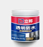立邦透明防水胶防水涂料外墙窗台厨卫墙面屋顶防补漏透明免砸砖堵漏胶 【厨卫专用】免砸砖 300g 实拍图