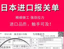 小凤仙鱼钩进口50枚袖钩新关东伊势尼伊豆大物鲢鳙钩强拉力散装钓鲫鱼钩 海夕有刺-五十枚盒装-金色 6号 实拍图