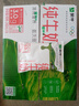 蒙牛纯牛奶240ml*16袋全脂无菌枕硬纸袋包装学生营养早餐奶 240ml*16袋 实拍图