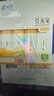 得力(deli)缤纷色系荧光笔不易晕染考试复习划重点标记学生记号笔手账绘画10支 落日橙 S600Pro 实拍图