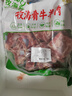 凘梦沅羊肉内蒙古特产锡林郭勒原产羊脊骨块羊蝎子生鲜火锅露营烧烤食材 内蒙古原产半羊套餐净重10斤 实拍图