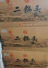 牛栏山酒厂直供 珍品十五 清香型二锅头白酒礼盒装 纯粮口粮酒送礼自饮 45%vol 400mL 6瓶 实拍图