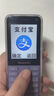 纽曼（Newman）N80学生手机大屏大字大声老年手机无游戏4G全网通电信超长待机按键手机定位视频支付非智能紫色 实拍图
