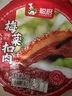 聪厨虎皮梅菜扣肉418速冻菜肴生鲜熟食猪肉香辣预制年夜饭半成品 梅菜扣肉418*4 实拍图