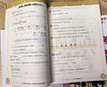 2025春一课一练 增强版一年级数学（第二学期）（新教材） 实拍图