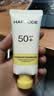 悦芙媞美颜防晒霜修颜隔离乳SPF50+防紫外线防晒霜40g礼物 实拍图