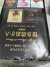 借东西的小人任溶溶译（平装五册）全彩绿色印刷宫崎骏、任溶溶、梅子涵、凯叔、粲然等大咖推荐小译林童书 课外阅读 阅读 课外书 实拍图