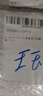 叶黄素蒸汽眼罩缓解眼疲劳热敷睡觉助眠专用艾草加发热正品护眼贴 叶黄素蒸汽眼罩-10贴 实拍图