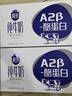 三元极致A2β-酪蛋白纯牛奶整箱 200ml*10盒 A2牛奶 礼盒装 实拍图
