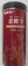 福东海 金樱子250克 酒刺榆子根金英子茶干干货刺梨子肉 泡酒药材 实拍图