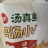 三全上汤小云吞香菇猪肉400g*2袋约100只 早餐食品速食早点馄饨云吞 实拍图