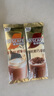 雀巢（Nestle）咖啡浓系列丝绒黑巧拿铁速溶咖啡三合一减蔗糖19g*12条陈立农同款 实拍图