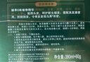 霸王防脱育发洗发水套装防脱洗发液380ml+育发膏60g强根健发 实拍图