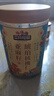三只松鼠亚麻籽味琥珀核桃仁500g/罐 坚果炒货特产休闲零食干果仁送礼 实拍图