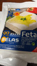 贝拉斯希腊进口菲达山羊奶酪芝士 PDO.干酪沙拉即食芝士块Feta Cheese 菲达羊干酪（尝鲜款） 100g*1盒 实拍图
