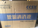 长城世喜 汽车四季通用防冻玻璃水-25度2L*6瓶 新能源汽车油车 适用 实拍图