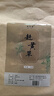 弘礼堂 赶黄草250g 川古蔺赶黄草秋黄草叶 熬夜常备养生茶送父母礼品 实拍图