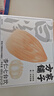 方家铺子中华老字号 杏仁七白饮400g/盒装 山药莲子百合葛根茯苓饮代餐粉 实拍图