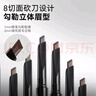 极密自动眉笔防水防汗自然持久不易脱妆双头眉刷0.34g卡其棕 实拍图