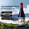 通化 1937山葡萄气泡酒加量版720ml 葡萄汁红酒7%vol 果味葡萄酒6瓶整箱装 实拍图
