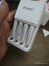 iPower充电电池7号七号4节充电套装适用数码遥控玩具五号七号充电镍氢电池充电器IPA01-03-2 实拍图