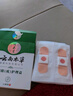 纯春堂云南本草鸡眼贴鸡眼膏去脚根肉刺无痛脱落跖疣瘊子脚底趾疣刺猴 鸡眼贴加强装【24贴】含赠 实拍图